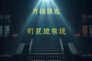 《灯塔看守人日记》灯室内景横版剧照，窗外是夜色海面